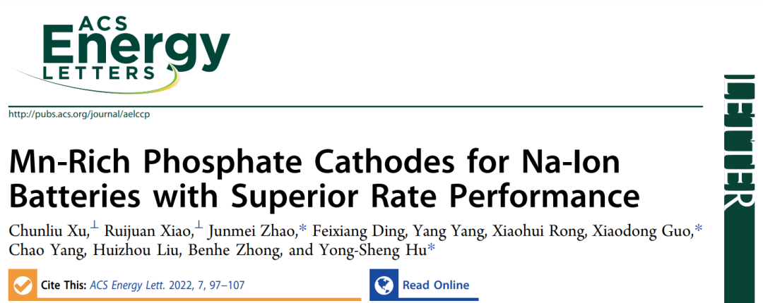胡勇胜/赵君梅/郭孝冬ACS Energy Lett.：Al取代改善NVMP正极的性能