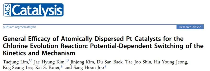 ACS Catalysis：用于析氯反应的原子分散Pt催化剂: 动力学和机制的电位相关转换