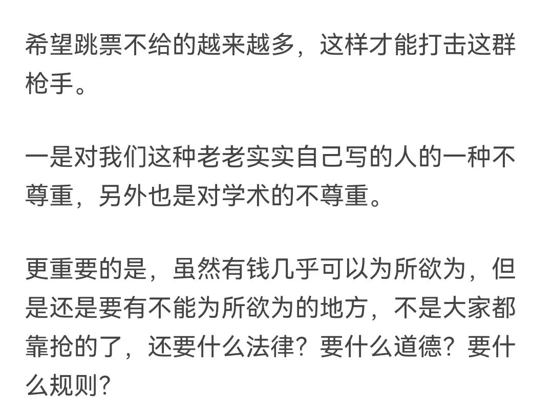 代写700篇论文，近一半报酬被拖欠，枪手一怒起诉追讨，法院判了！