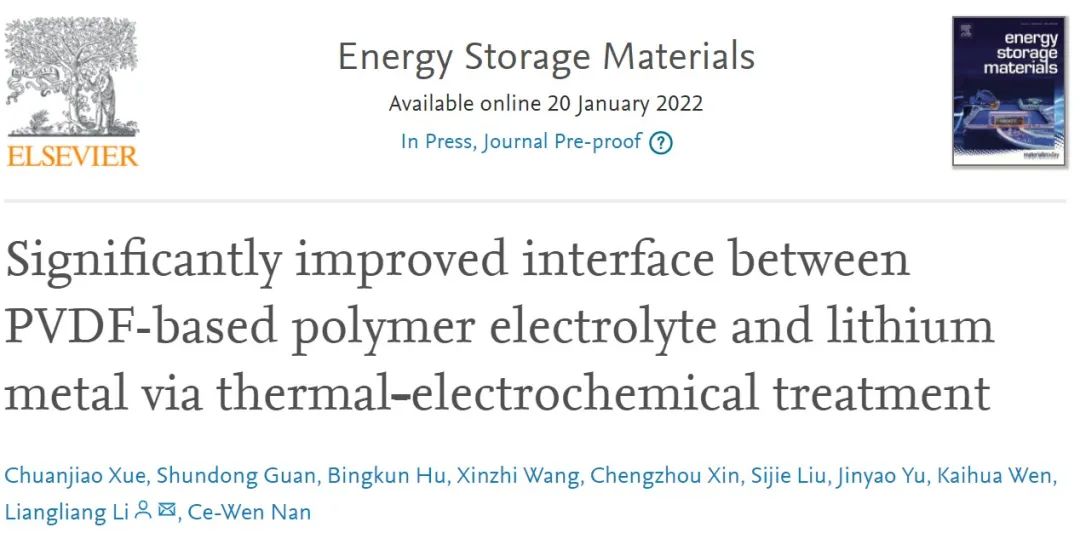 南策文院士/李亮亮EnSM：热电化学处理改善聚合物电解质/锂金属界面