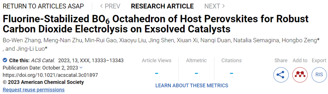 三天两篇顶刊！骆静利院士团队，连发EES和ACS Catalysis！