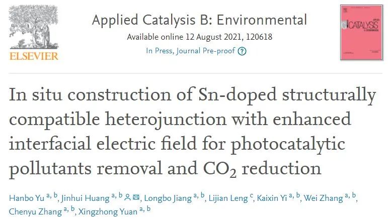 湖大黄瑾辉Appl. Catal. B.: 具有增强界面电场的Sn-BiOBr/BiOIO3异质结用于光催化