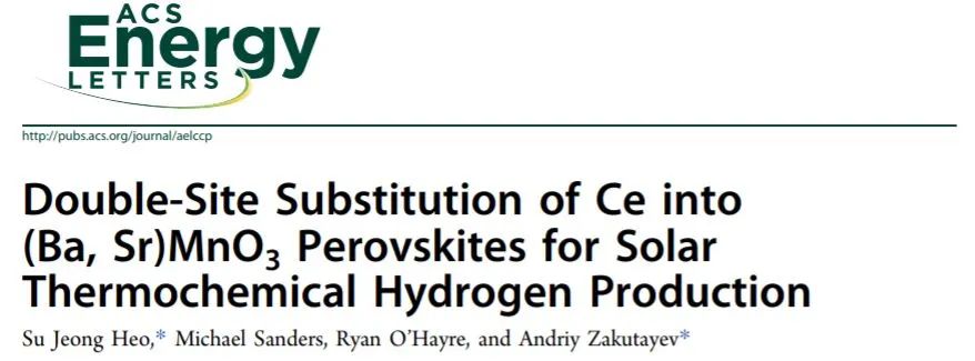 ACS Energy Lett.: Ce双位点取代(Ba，Sr)MnO3钙钛矿用于光热催化产氢