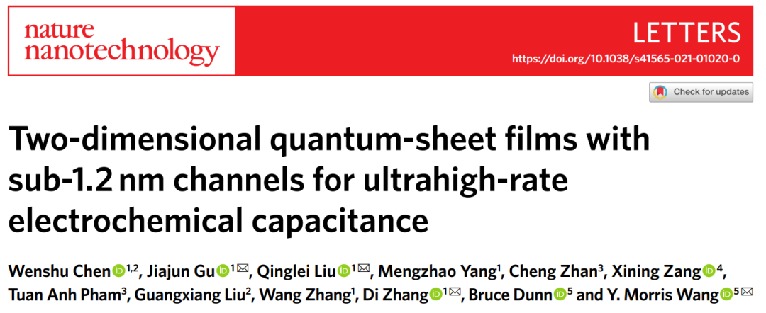 ​这个团队刚获国家自然科学二等奖，再发Nature Nanotech.！