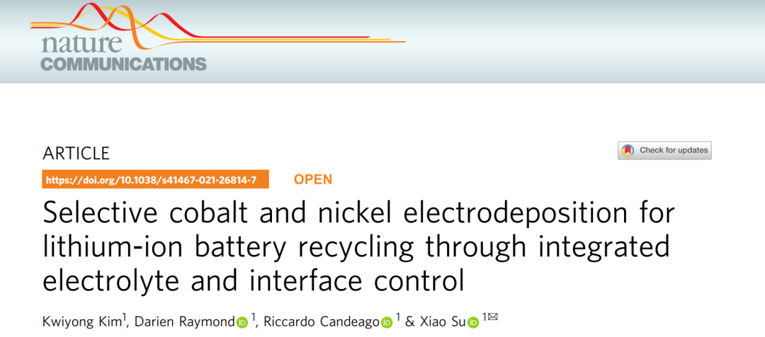 Nat. Commun.: 集成电解液和界面控制实现锂离子电池钴和镍选择性电沉积
