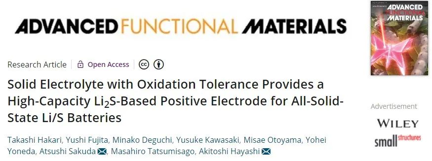 AFM：抗氧化性固态电解质实现高容量Li2S基正极