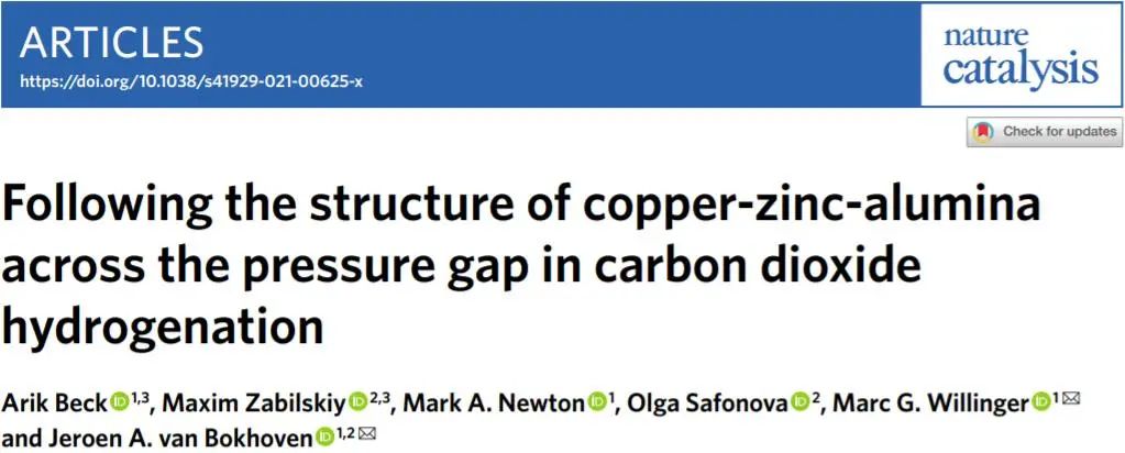 Nature Catalysis：是Cu？是Zn？还是CuZn？压力之下，有何不同？