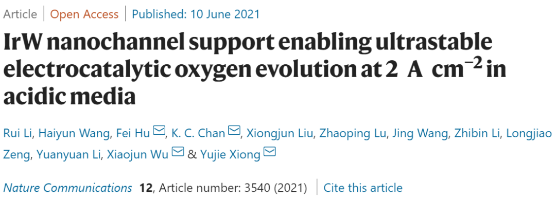 中科大&港理工等Nature子刊：高电流密度、稳定时间800h！IrW基电催化剂助力酸性OER