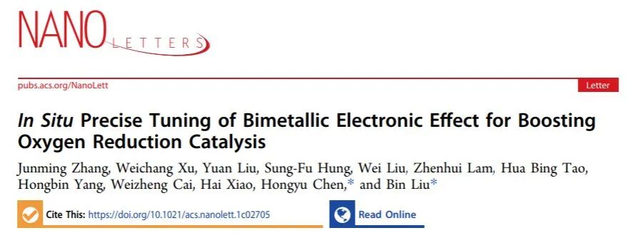 8篇催化顶刊集锦：AFM、Nano Lett.、ACS Catal.、Chem. Eng. J.等成果