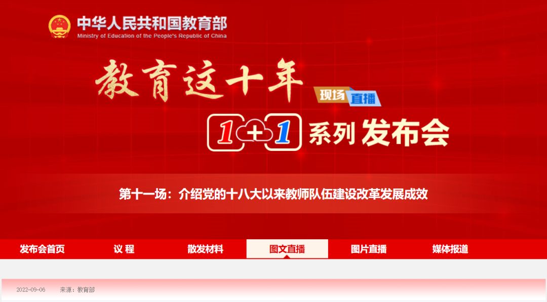 教育部：推动高校扩招博士后！4年一评国家级奖励评选今年启动，奖励名额大增，单列研究生教学成果奖！