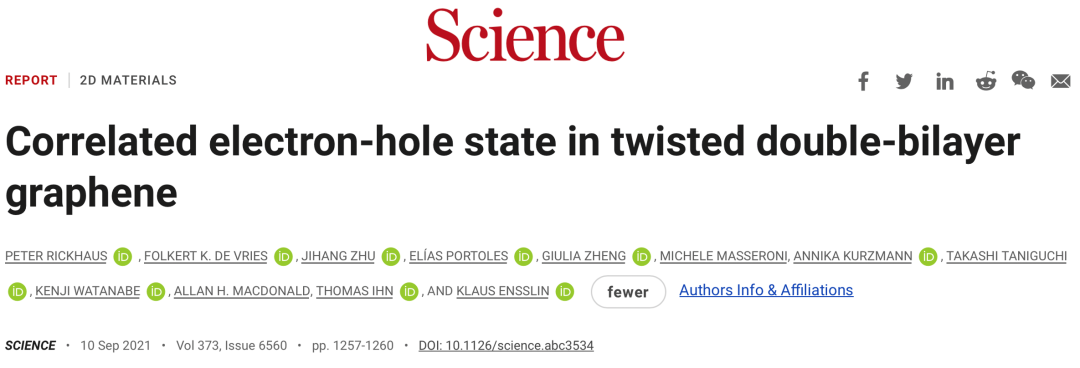 一作+通讯，魔角石墨烯又发Science！玩出新花样！