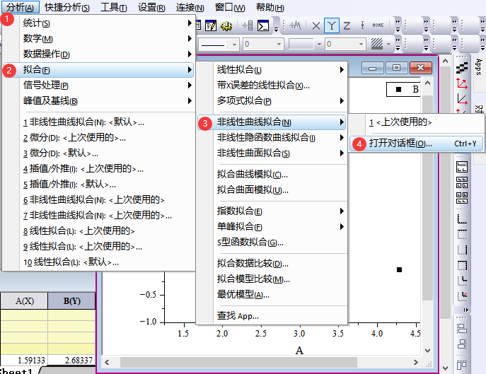 全网最详细教程：DFT用Origin完美拟合Morse势参数