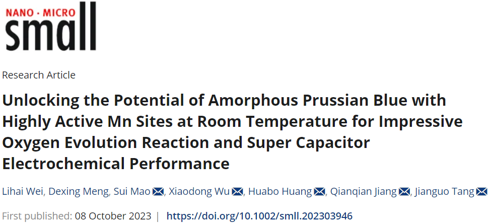 计算顶刊成果速递：3篇Angew、2篇Nat. Commun.、JACS、AFM、Small等！