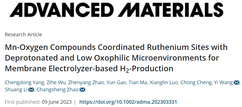 赵长生/李爽/王毅AM：MOC-Ru助力膜电解制氢气