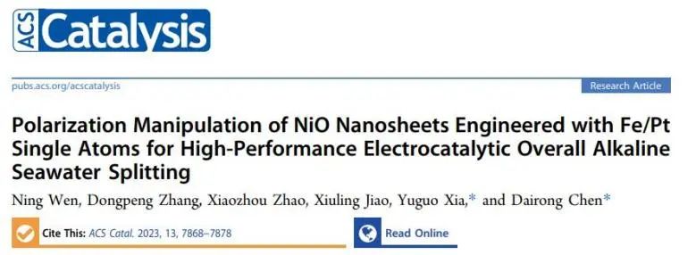 催化顶刊集锦：JACS、Angew.、ACS Catal.、Nano Energy、Nano Lett.等成果