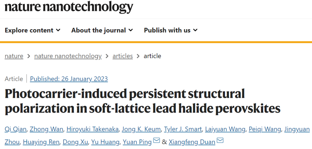 1篇Science、3篇Nature子刊！这个材料火出圈了！