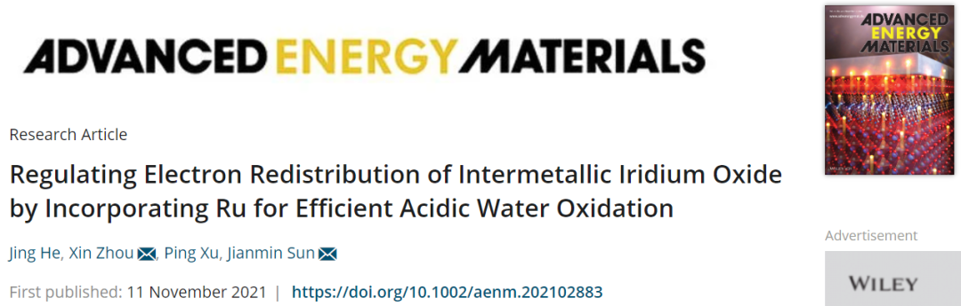 孙建敏/周欣AEM：掺入Ru调节金属间氧化铱的电子再分布助力高效氧化酸性水