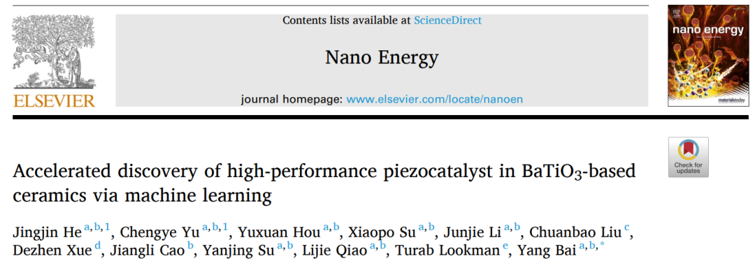 机器学习顶刊汇总：Nat. Sustain.、Sci. Adv.、Nano Energy、Adv. Sci.、CEJ等