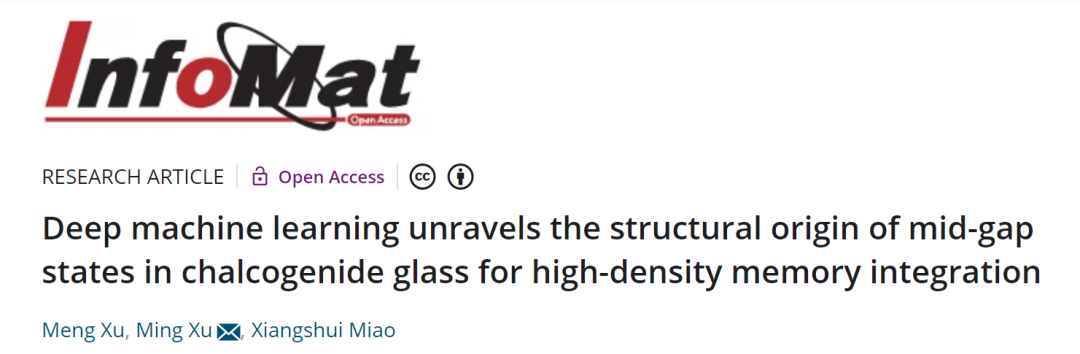 华科徐明教授InfoMat: 机器学习揭示硫属化物玻璃中间隙态的结构起源