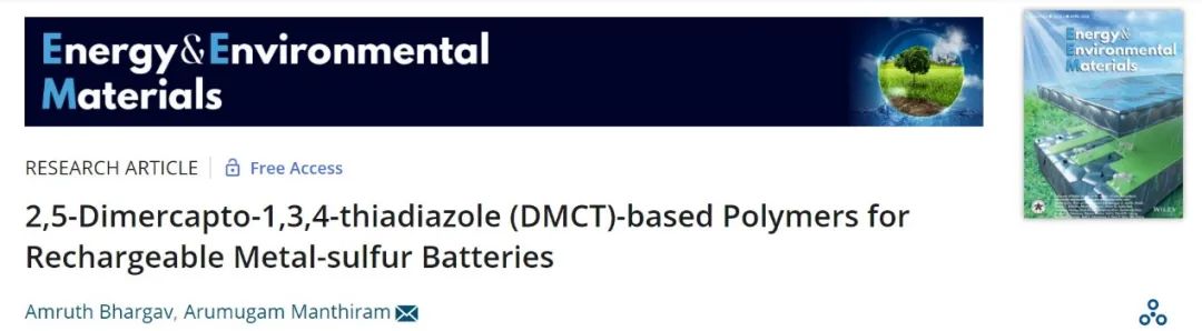 大牛Arumugam《EEM》：可抑制多硫化物穿梭效应的新型有机硫正极！