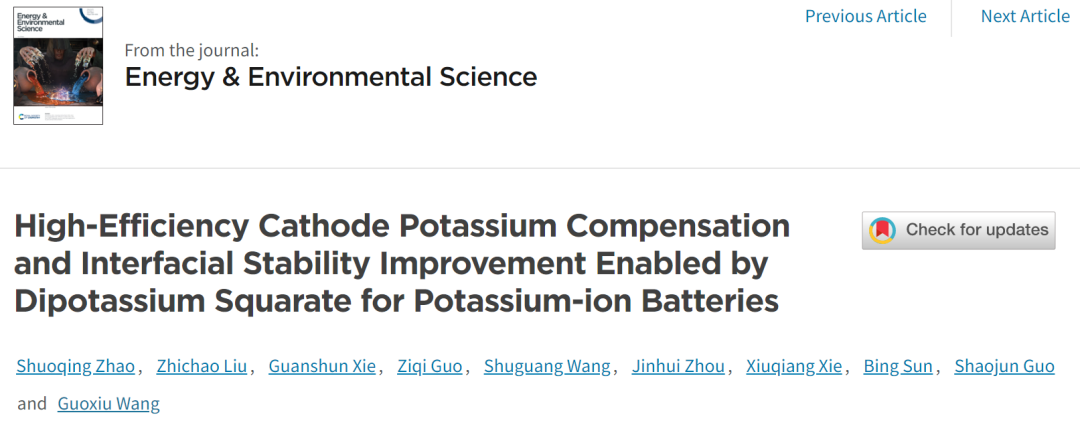 汪国秀/郭少军/解修强EES: 方酸二钾实现高效正极补钾和界面稳定性改善