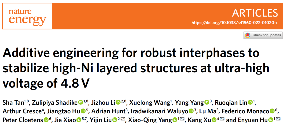 锂电电解液添加剂，今日再登Nature Energy！超高压且长寿命！