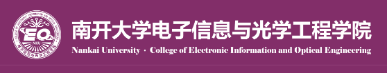 天津大学-南开大学联合培养博士后