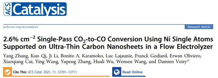 ACS Catalysis：创纪录！使用SA Ni-NC的流动电解槽CO2-CO单程转化率达2.6% cm-2