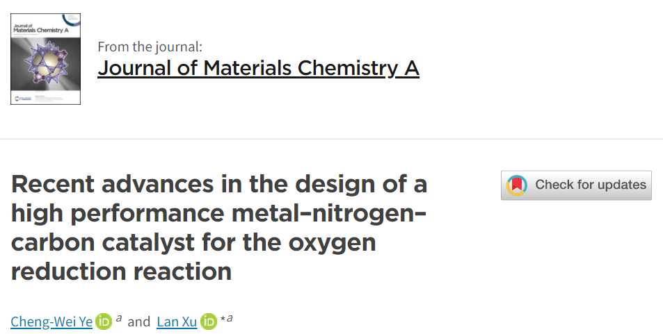 苏大徐岚JMCA综述：用于ORR的高性能金属氮碳催化剂设计的新进展