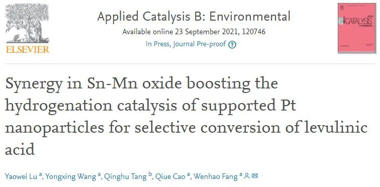 云大方文浩Appl. Catal. B.：Sn-Mn氧化物中的协同作用用于乙酰丙酸的选择性转化