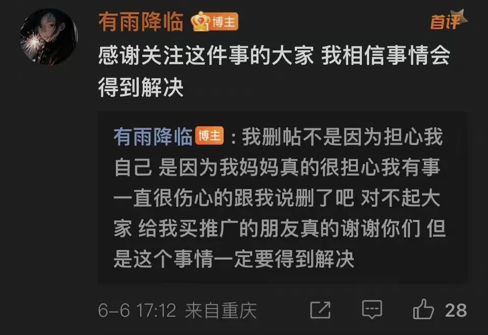 突发！南京一大学生校内被杀害，校方证实！嫌疑人已被控制