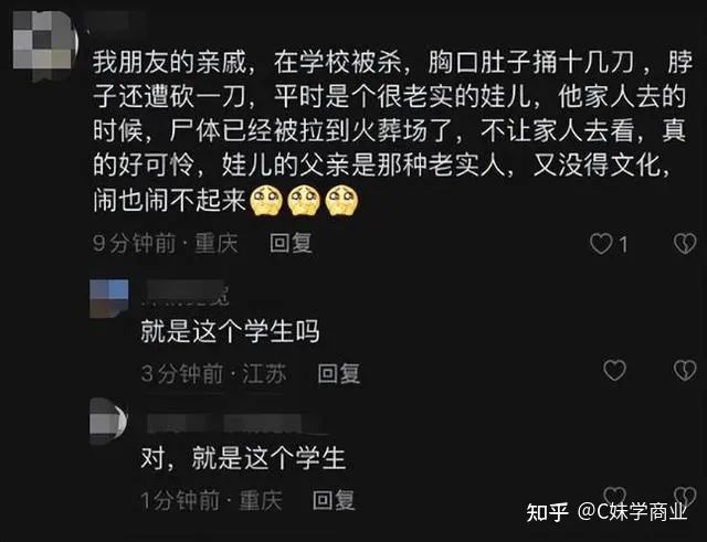 突发！南京一大学生校内被杀害，校方证实！嫌疑人已被控制