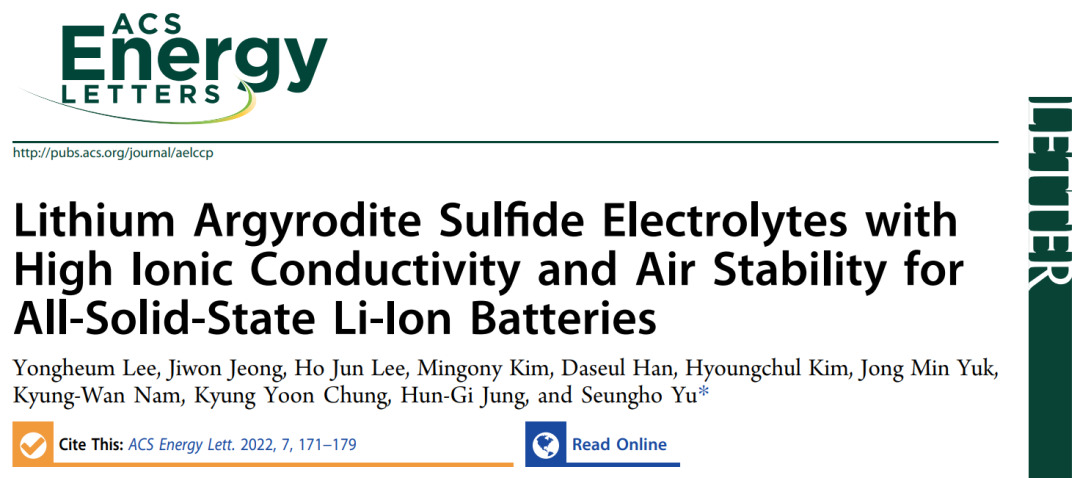 ACS Energy Lett.: 新纪录，冷压法制备的固体电解质电导率再创新高！