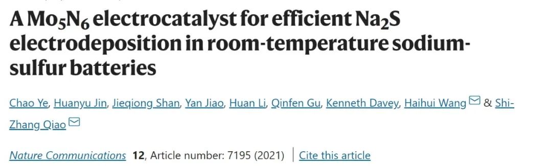 乔世璋/王海辉Nat. Commun.：室温钠硫电池循环10000次！
