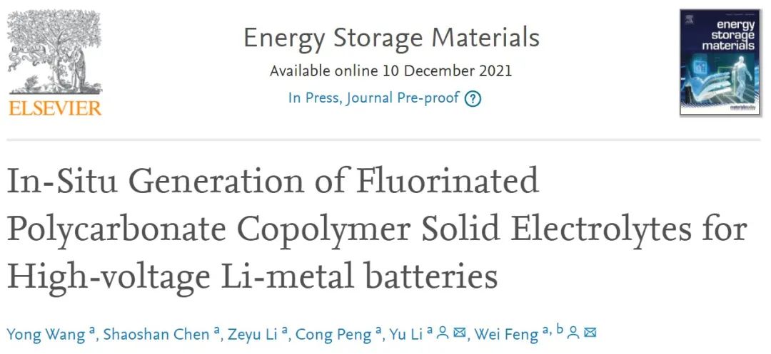 天大封伟/李瑀EnSM：原位形成氟化聚碳酸酯共聚物固态电解质