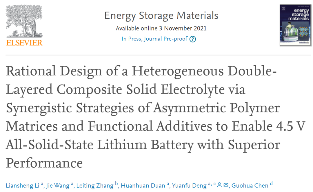 华南理工邓远富EnSM: 异质双层复合固体电解质设计实现稳定的4.5 V全固态锂电池