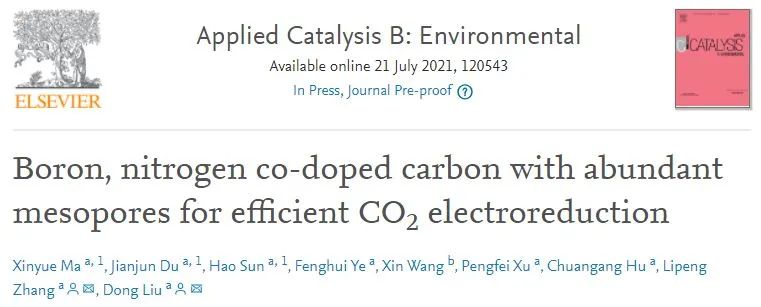 ​北化工刘栋/张利鹏Appl. Catal. B.: 多孔硼、氮共掺杂碳高效电还原CO2