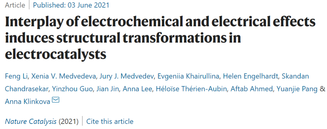 最新Nature Catalysis：探究电催化剂的结构转变