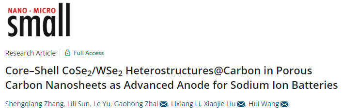 西北大学Small：核壳CoSe2/WSe2异质结@碳作为钠离子电池先进负极材料