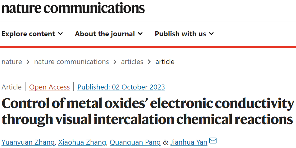 东华大学Naturea 子刊：视觉嵌入化学反应控制金属氧化物的电子导电性