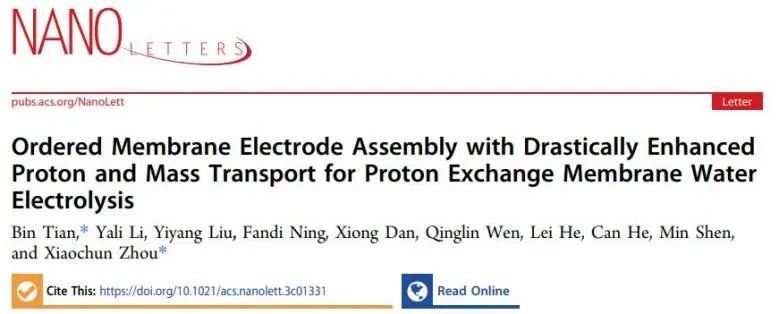 催化顶刊集锦：Angew.、JACS、Chem、AM、ACS Catal.、ACS Nano、Nano Lett.等成果