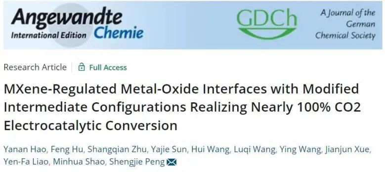 彭生杰课题组Angew.：MXene调节金属-氧化物界面，改进中间构型实现高选择性CO2RR