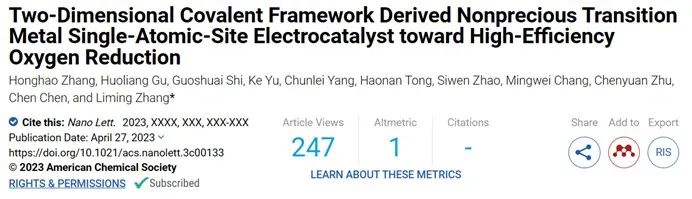 复旦大学张黎明Nano Letters：二维共价骨架衍生的过渡金属单原子位点催化剂实现高效氧还原