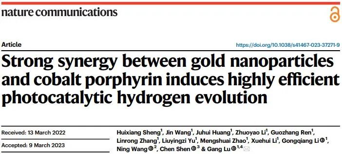 Nature子刊：金纳米粒子与钴卟啉的强协同作用诱导高效光催化析氢