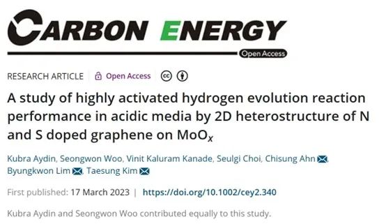 催化顶刊合集：Nature子刊、JMCA、Small、Carbon Energy、AFM、CEJ等成果！