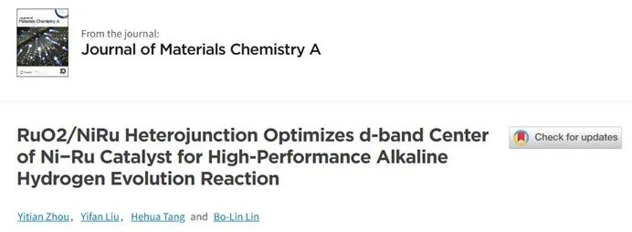 催化顶刊集锦：Nature子刊、JACS、ACS Catalysis、AEM、JMCA等成果！