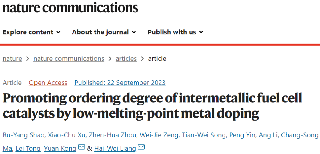 计算文献速递：Nature Catalysis、EES、JACS、Chem、EnSM、Nat. Commun.等！