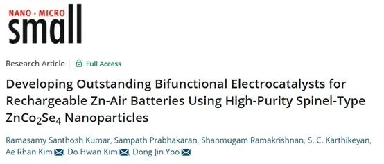 Small：简单策略！利用ZnCo2Se4制备高效的双功能电催化剂