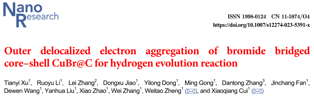 崔小强&郑伟涛Nano Research：铜基卤化物首次应用于催化析氢