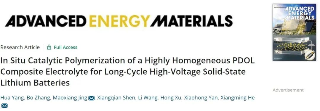​何向明/景茂祥AEM：原位聚合复合电解质助力长循环高压固态锂电池！